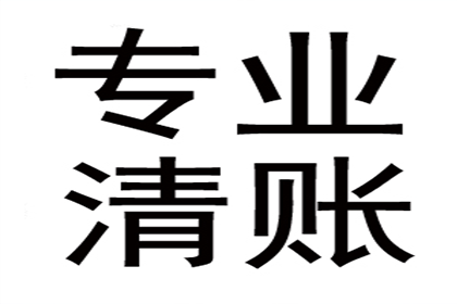 助力某公路建设公司追回二十余万元损失